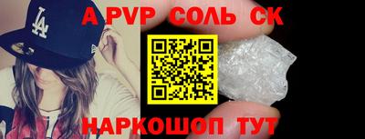 дистиллят марихуана Балаково