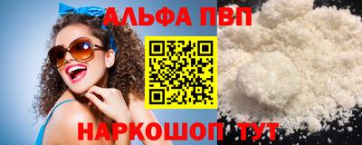 не бодяженный Волжск