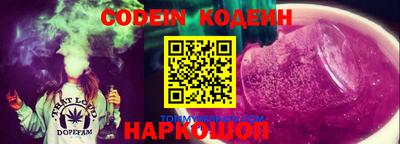 прущие крисы Волжский