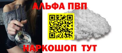 дистиллят марихуана Балаково