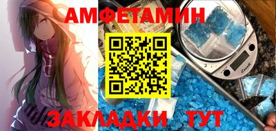 прущие крисы Волжский