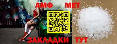 прущие крисы Волжский