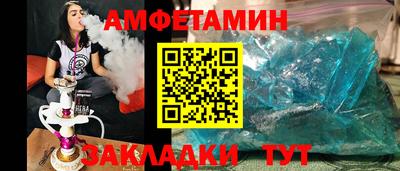 кристаллы Волгодонск