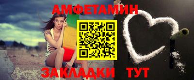 дистиллят марихуана Балаково