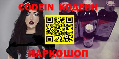 прущие крисы Волжский