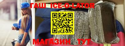 кристаллы Волгодонск