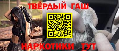 кристаллы Волгодонск
