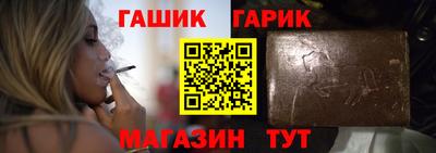 кристаллы Волгодонск