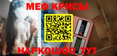 прущие крисы Волжский