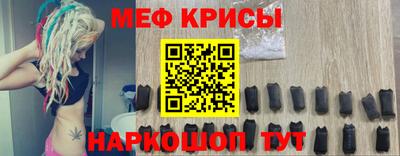 кристаллы Волгодонск