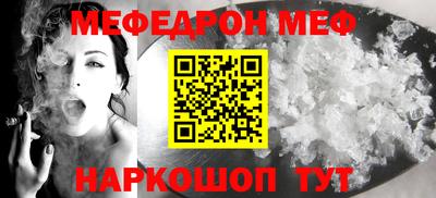 кристаллы Волгодонск