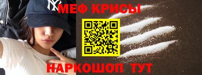 кристаллы Волгодонск