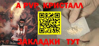 не бодяженный Волжск