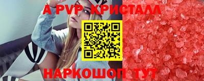 не бодяженный Волжск