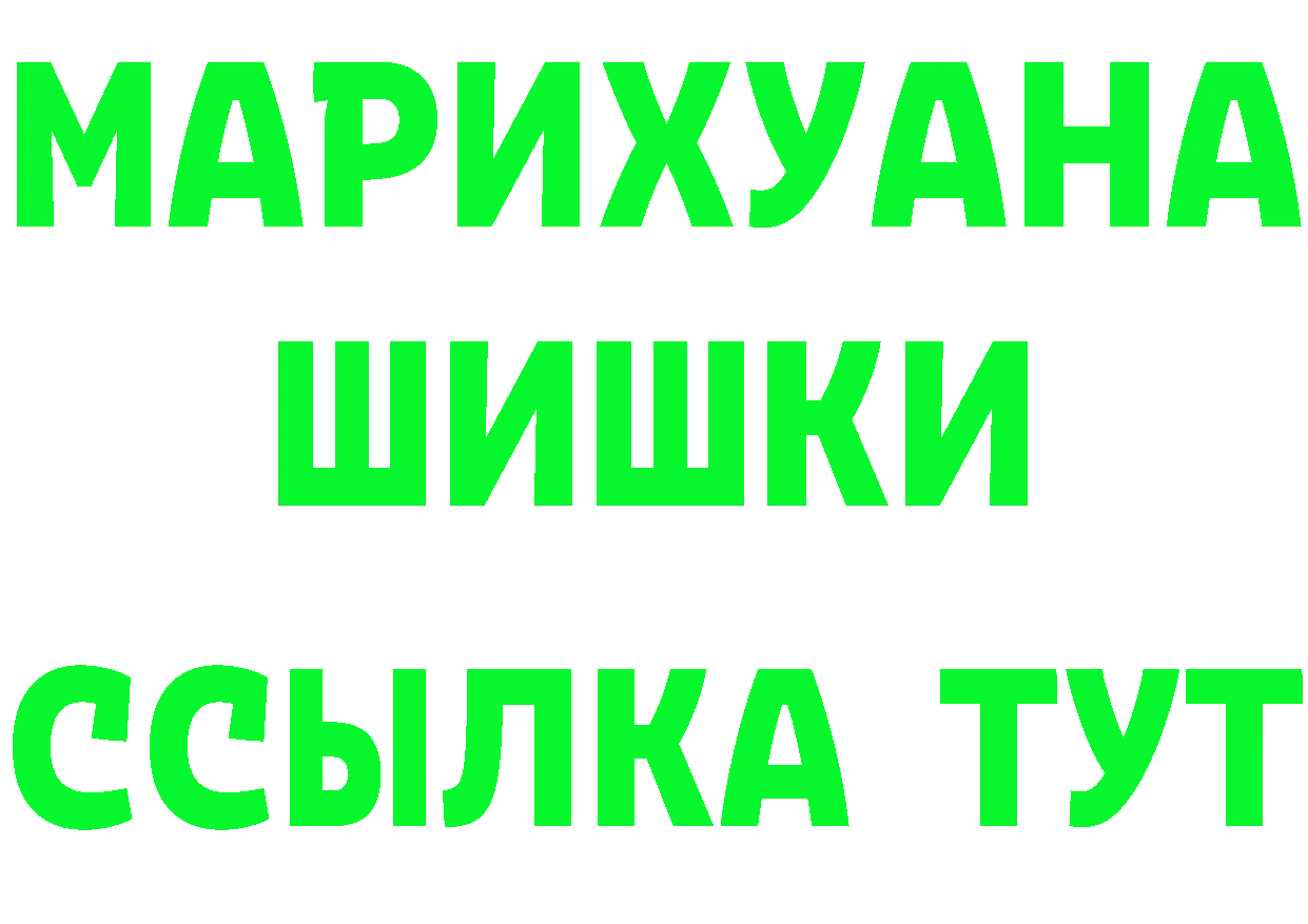 Альфа ПВП СК КРИС ССЫЛКА площадка KRAKEN Ногинск