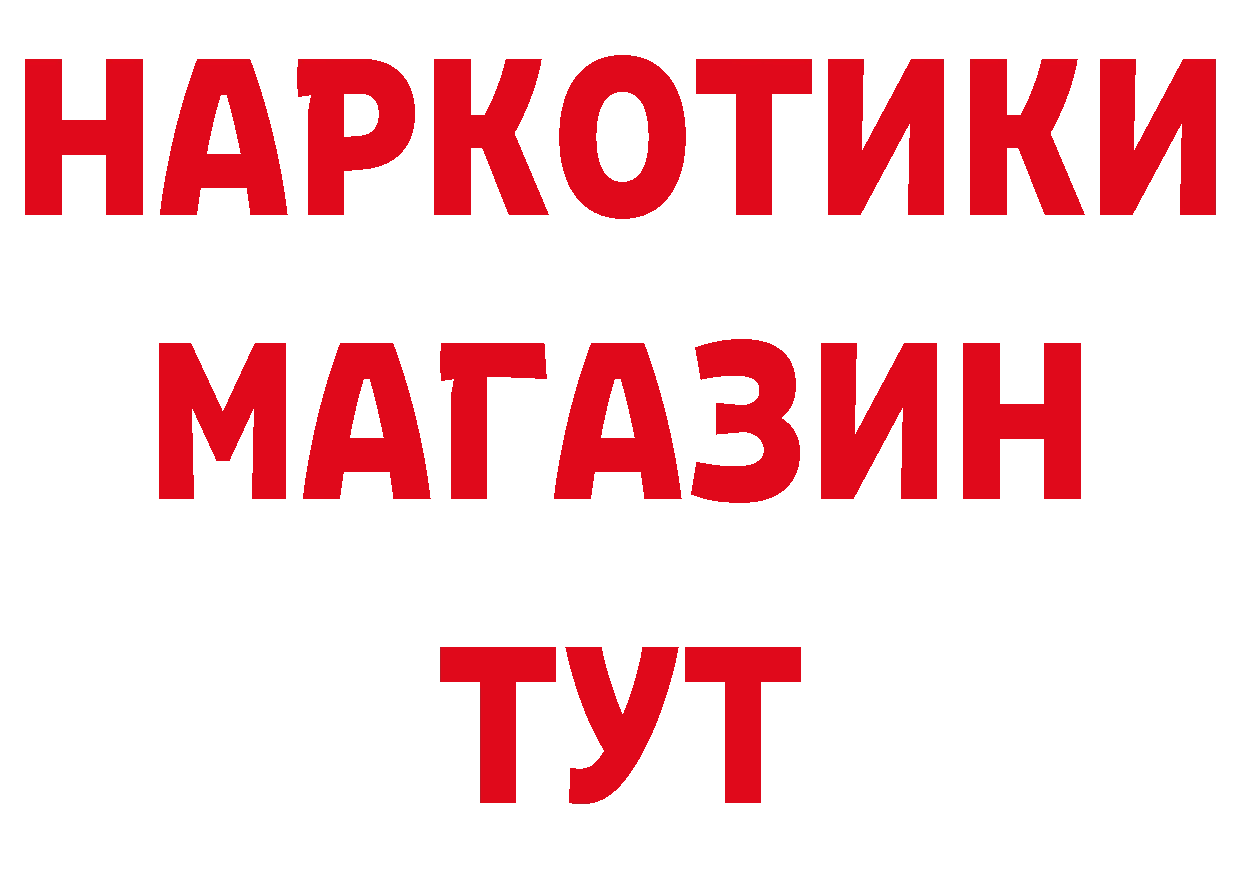 Cocaine Эквадор зеркало даркнет MEGA Ногинск