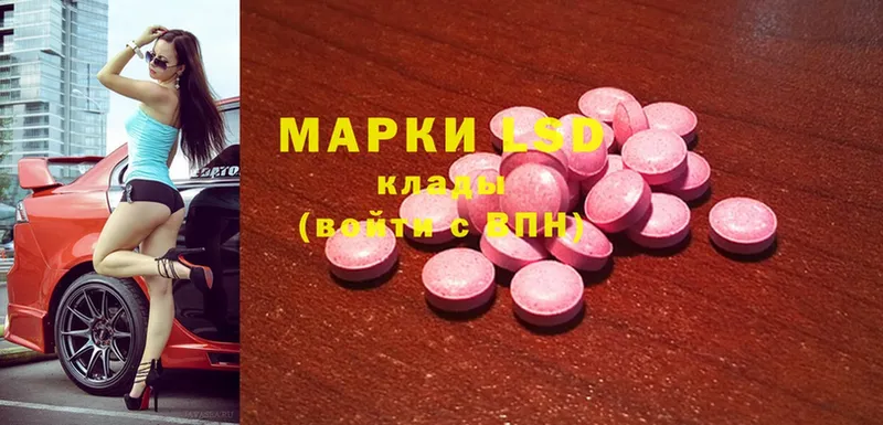 ЛСД экстази ecstasy  купить закладку  Ногинск 