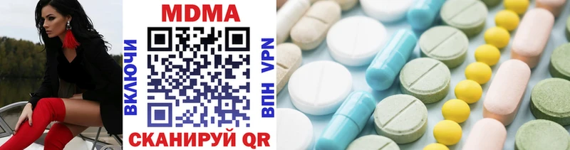 MDMA Molly  Ногинск 