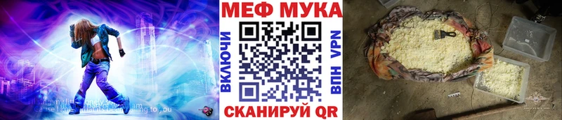 Мефедрон mephedrone  Ногинск 