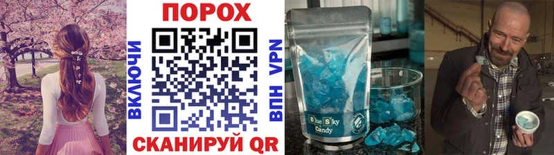 Первитин винт Ногинск