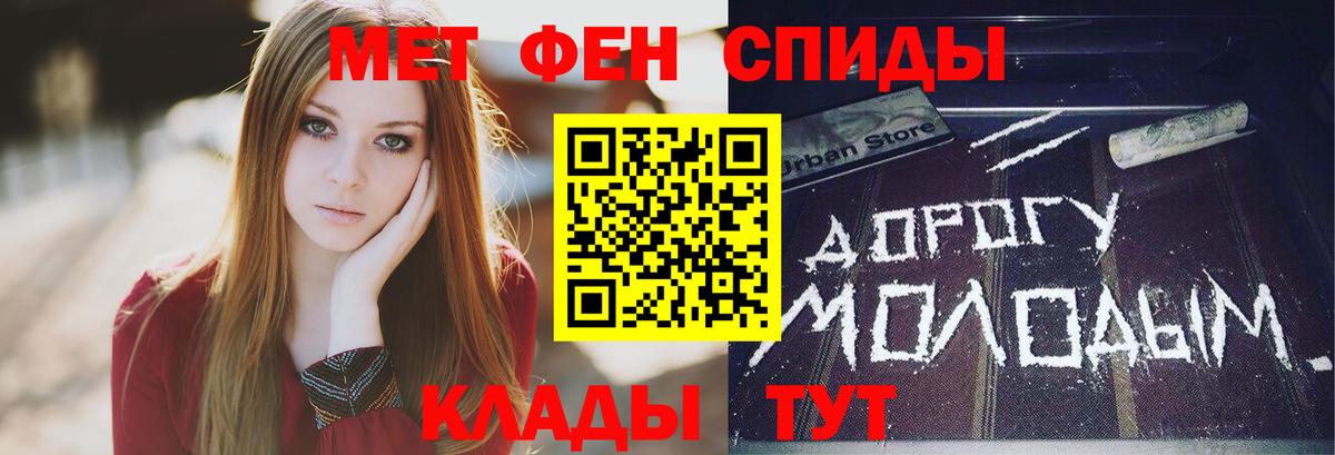 Первитин витя Ногинск