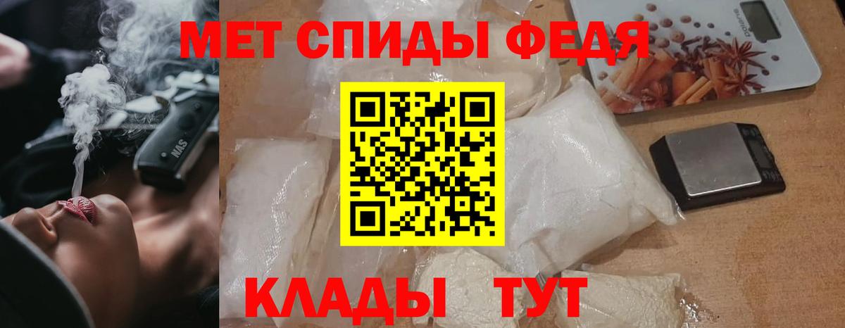 МЕТАМФЕТАМИН Methamphetamine  Ногинск 