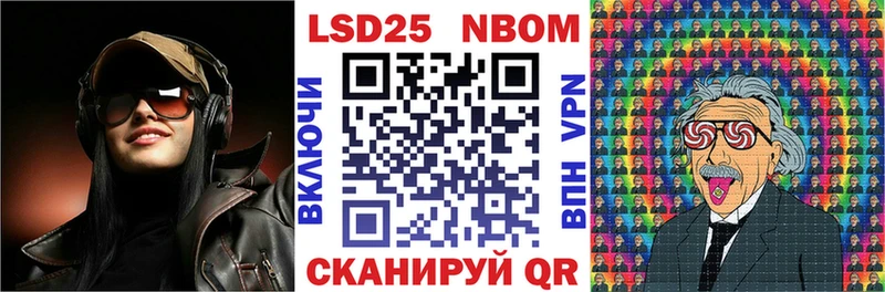 Марки NBOMe 1,5мг  Ногинск 