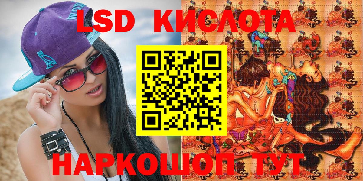 Марки 25I-NBOMe 1,5мг Ногинск