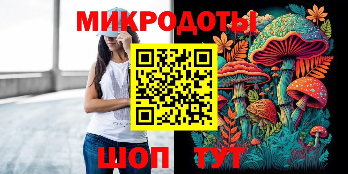 Галлюциногенные грибы Psilocybine cubensis  Псилоцибиновые грибы Cubensis  купить наркоту  Ногинск 
