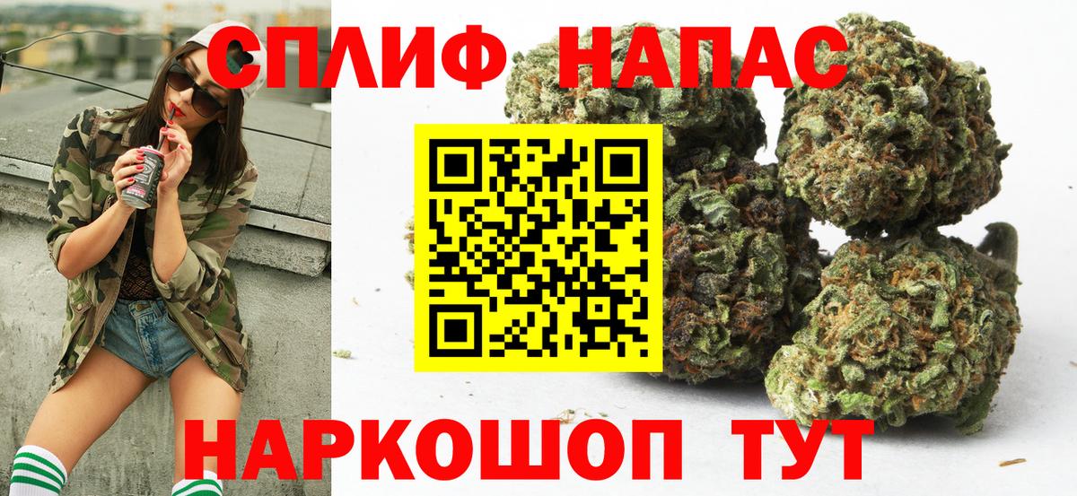 МАРИХУАНА тримм  Ногинск  МАРИХУАНА ГИДРОПОН 